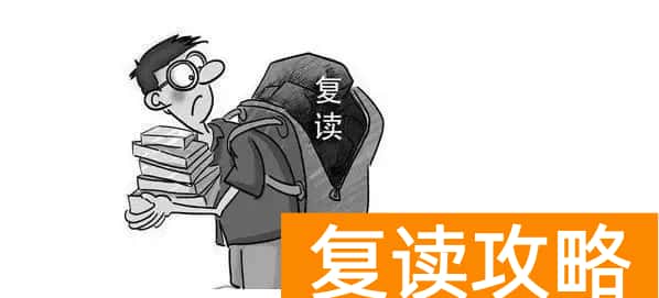 长沙职高复读学校有哪些？（请问湖南长沙有什么复读学校）