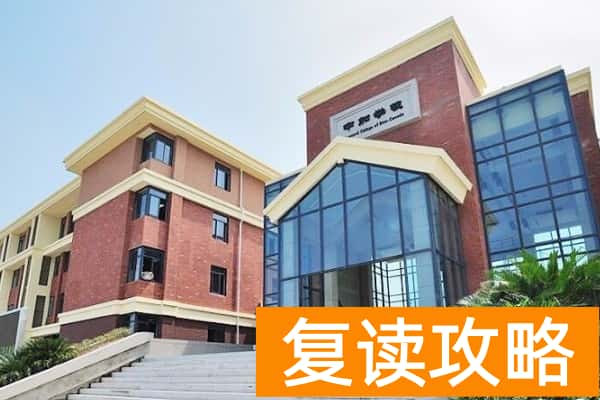 长沙民办高中学费要多少钱