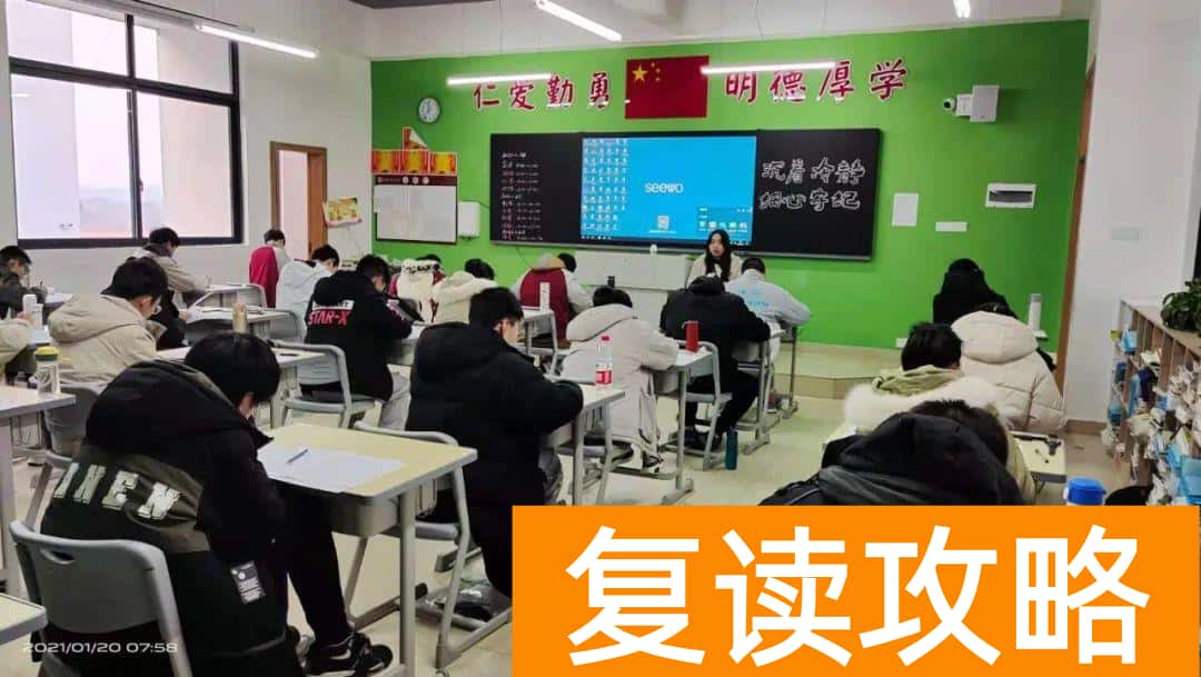 湖南省复读学校排名（永州复读哪个学校好）