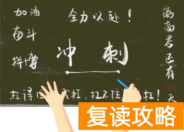 西安复读生高考报名所需的材料（复读生报名需要什么材料和证件）