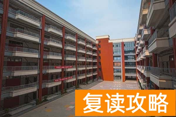 长沙民办高中学费要多少钱