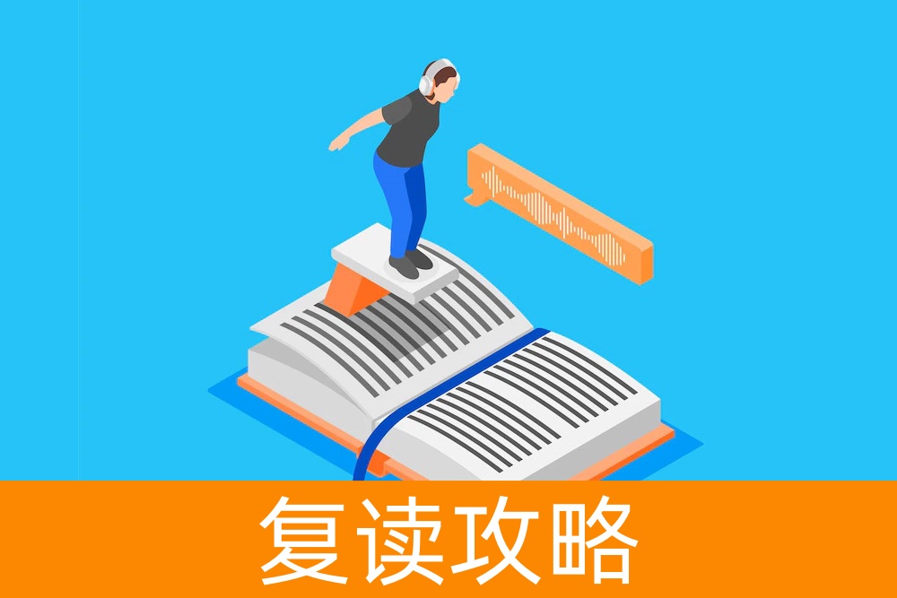 重新起航:家长和高考生必读的复读学校选择指南