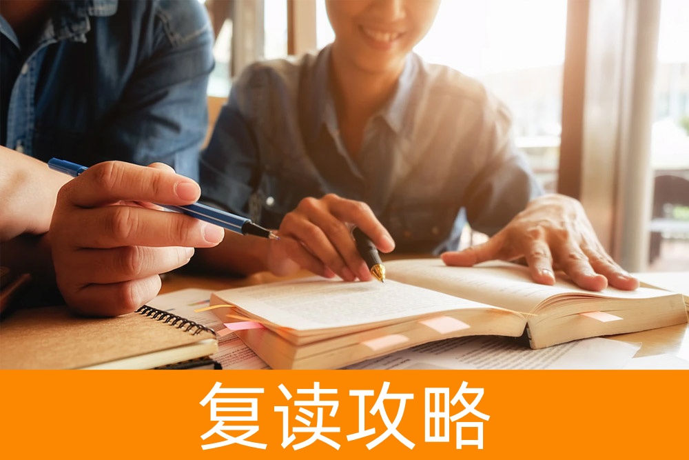 你的第二次机会:正规高三复读学校如何帮助你重拾梦想