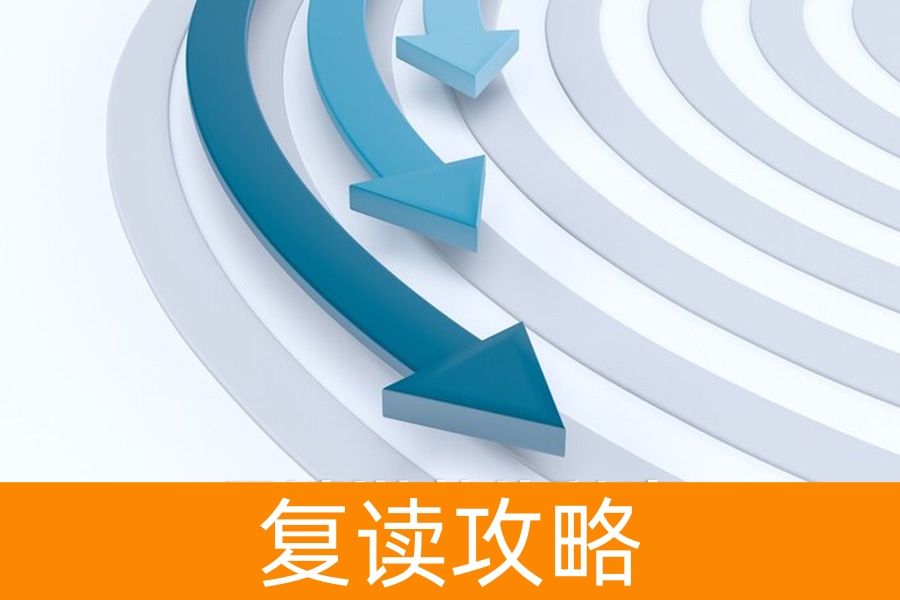 复读逆袭的秘密:班主任揭秘 3 道心态关,457 到 681 的蜕变路