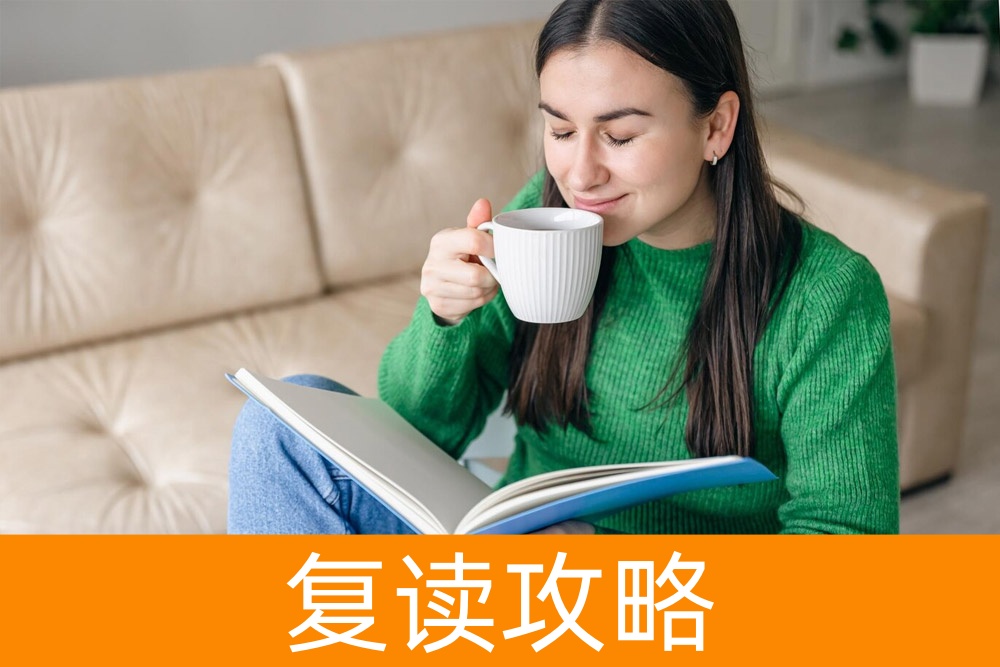 让你的特长大放异彩:单招面试成功之道