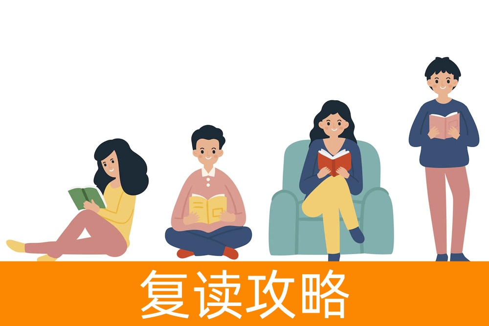 高考成绩不理想,复读一年是否明智之选?